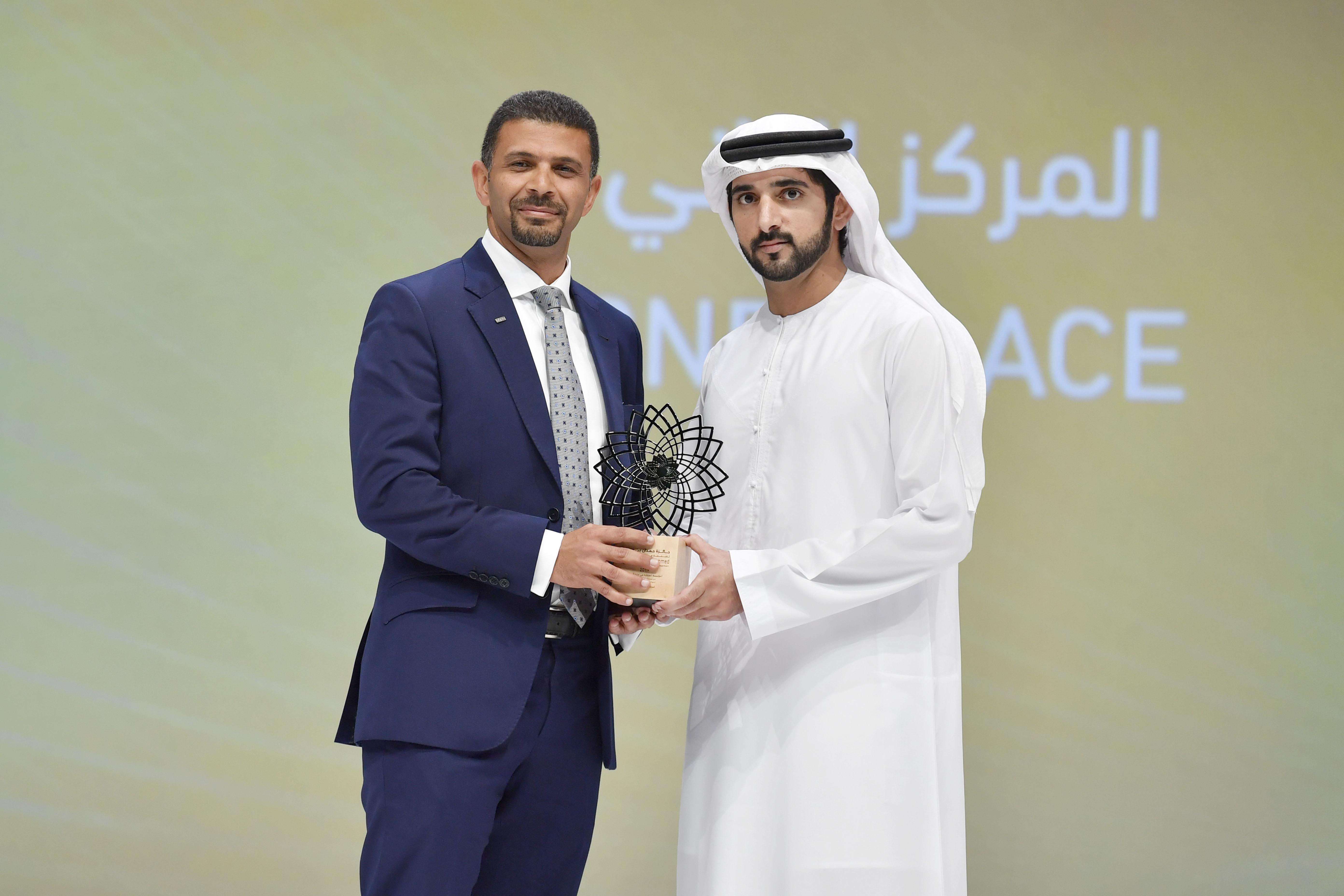 Hamdan bin mohammed award